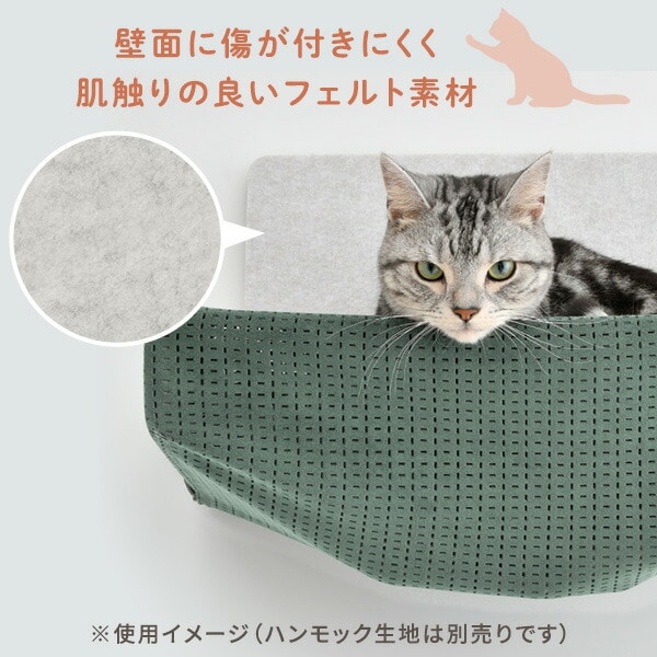 猫壁 ハンモック本体 マグネット式 QNP11MH000/QNP21MH000/QNP31MH000/QNP41MH000/QNP51MH000 にゃんぺき LIXIL