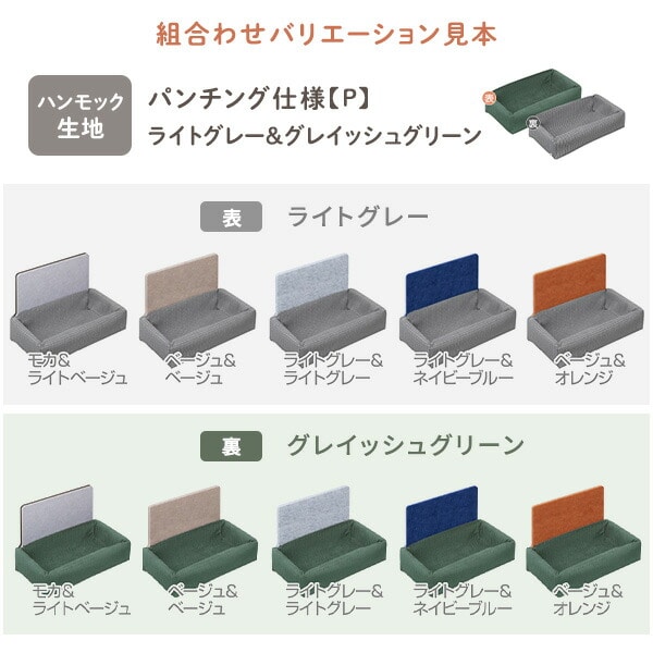 猫壁 ハンモック生地 リバーシブル QNPA1MH000/QNPB1MH000/QNPC1MH000 にゃんぺき LIXIL リクシル