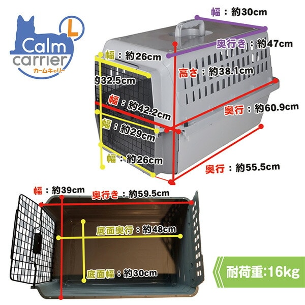 スライド式 ペットキャリー L 耐荷重16kg CC24 グレー ファンタジーワールド