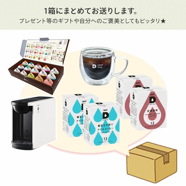 【10％オフクーポン対象】【夏ギフト7点セット】 カプセル式コーヒーメーカー ドリップポッド DRIP POD ギフトセット 専用カプセル63杯付き UCC 上島珈琲