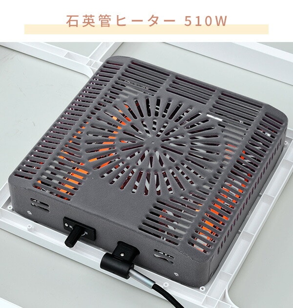 【10％オフクーポン対象】こたつ＆こたつ布団セット 120×80cm 長方形 300W HLT-F12080 山善 YAMAZEN