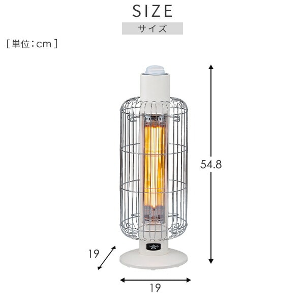 グラファイトヒーター 遠赤外線 (200W/400W) 防滴 CAH-G42GE アラジン Aladdin