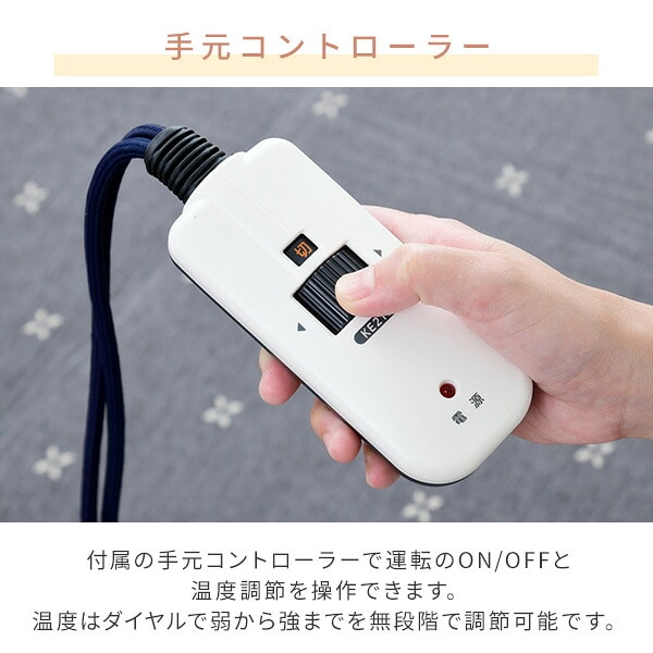 こたつ 布団セット 正方形 75×75cm ローテーブル フラットヒーター 山善 YAMAZEN
