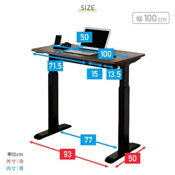 【10％オフクーポン対象】電動昇降デスク 奥行スリム 幅100/120/140 奥行50 高さ71-117cm 天板厚1.8cm メモリー機能 2モーター 山善 YAMAZEN