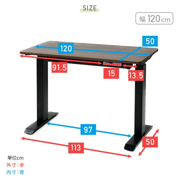 【10％オフクーポン対象】電動昇降デスク 奥行スリム 幅100/120/140 奥行50 高さ71-117cm 天板厚1.8cm メモリー機能 2モーター 山善 YAMAZEN