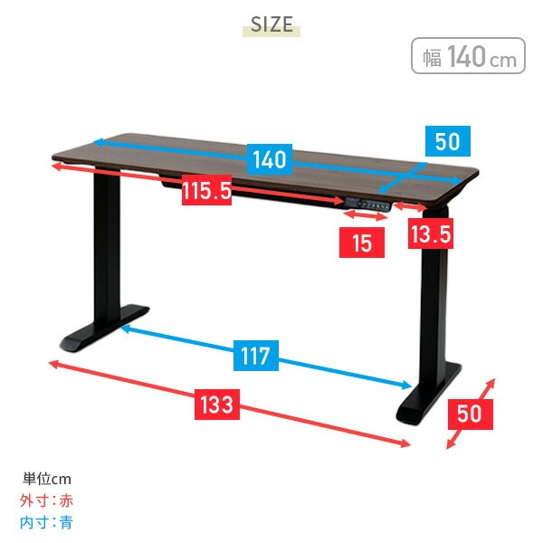 【10％オフクーポン対象】電動昇降デスク 奥行スリム 幅100/120/140 奥行50 高さ71-117cm 天板厚1.8cm メモリー機能 2モーター 山善 YAMAZEN