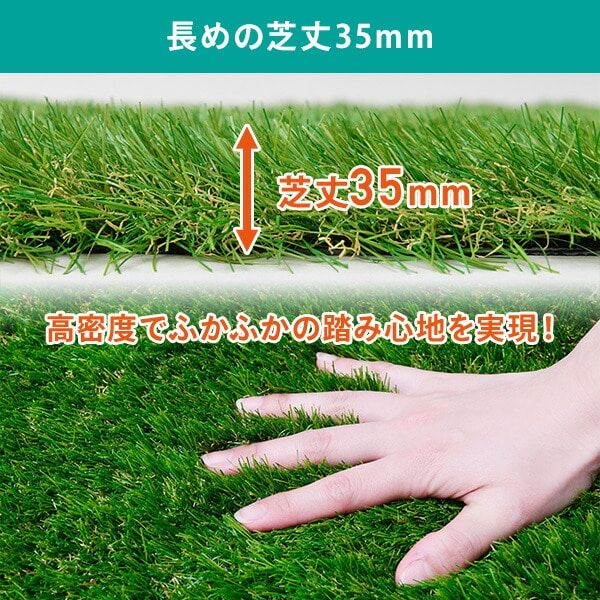 【10％オフクーポン対象】ベランダ人工芝 防炎タイプ 1×5m 芝丈35mm 表面抗菌 裏面防カビ EL10G-FPKM3515 山善 YAMAZEN ガーデンマスター