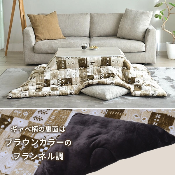 【10％オフクーポン対象】こたつ&こたつ布団セット 80×60cm 長方形 300W NCK-80602 山善 YAMAZEN