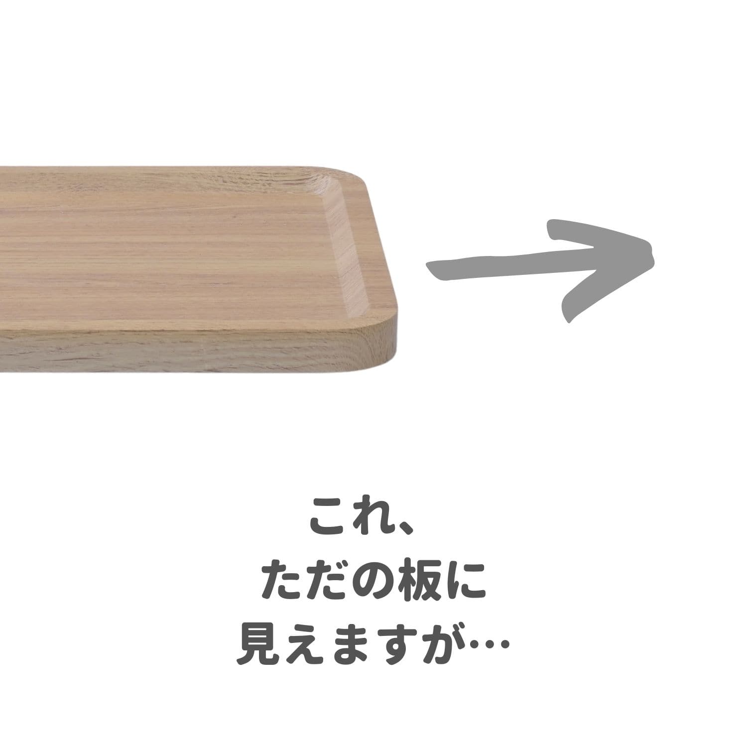 【10％オフクーポン対象】平台車 おしゃれ 隠しキャスター付き 正方形/長方形 SPC-3838/SPC-4536 山善 YAMAZEN