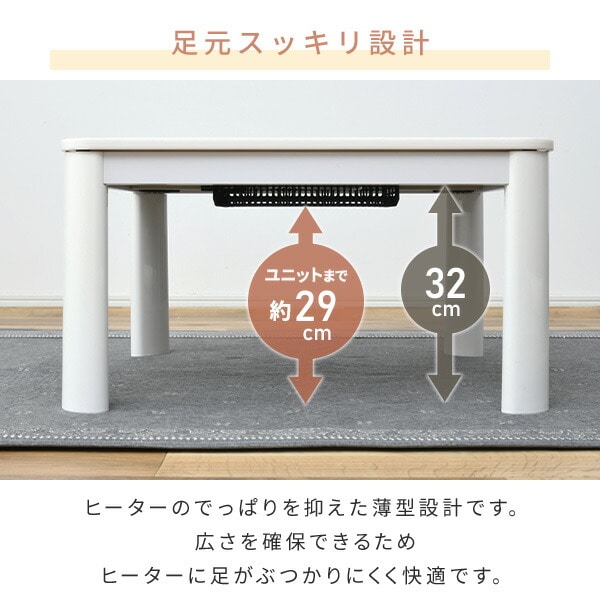 【10％オフクーポン対象】こたつ＆こたつ布団セット カジュアル 正方形 75×75cm 300W 天板/布団リバーシブル SEU-752 山善 YAMAZEN 京都絞