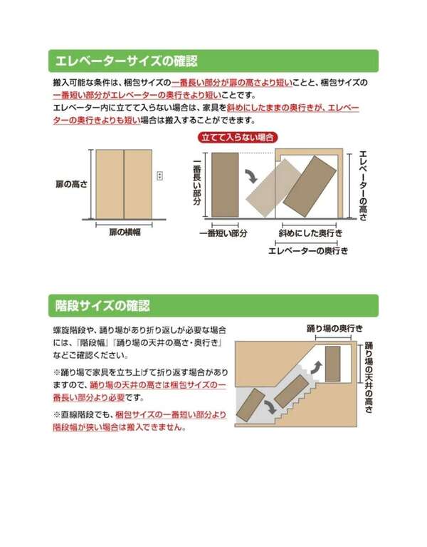 【10％オフクーポン対象】【代引不可】電動マットレス シングル 洗えるカバー付き リクライニング 2モーター ワイヤレスリモコン 1年保証 EMB-S 山善 YAMAZEN