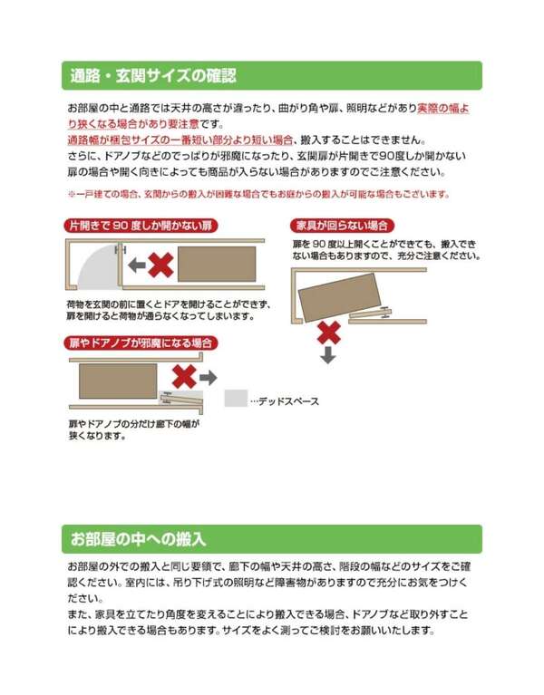 【10％オフクーポン対象】【代引不可】電動マットレス シングル 洗えるカバー付き リクライニング 2モーター ワイヤレスリモコン 1年保証 EMB-S 山善 YAMAZEN