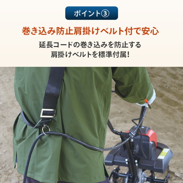 電気耕運機 1400W 耕幅450mm 10m延長コード付き ERC-140D ナカトミ NAKATOMI ドリームパワー