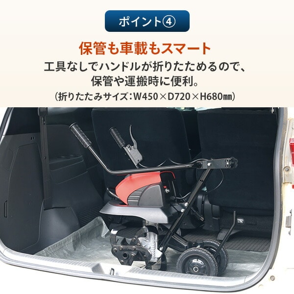 電気耕運機 1400W 耕幅450mm 10m延長コード付き ERC-140D ナカトミ NAKATOMI ドリームパワー