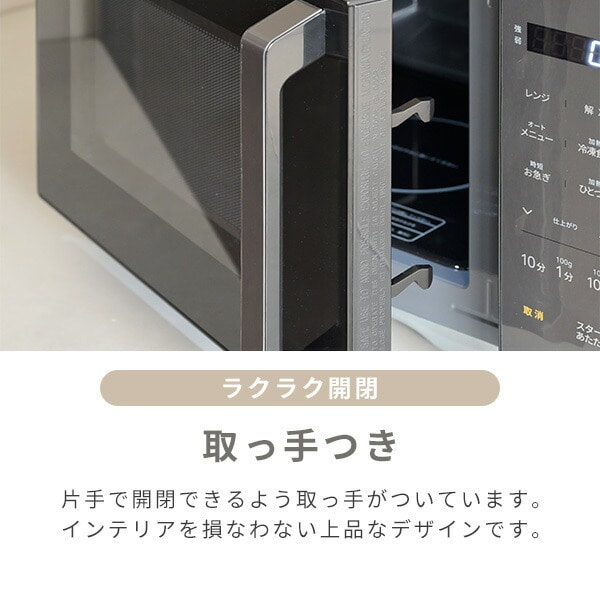 【10％オフクーポン対象】電子レンジ フラット 20L インバーター お急ぎモード 冷凍食品あたためモード ひとつ前加熱 ヘルツフリー ERA-020FE(B) 山善 YAMAZEN