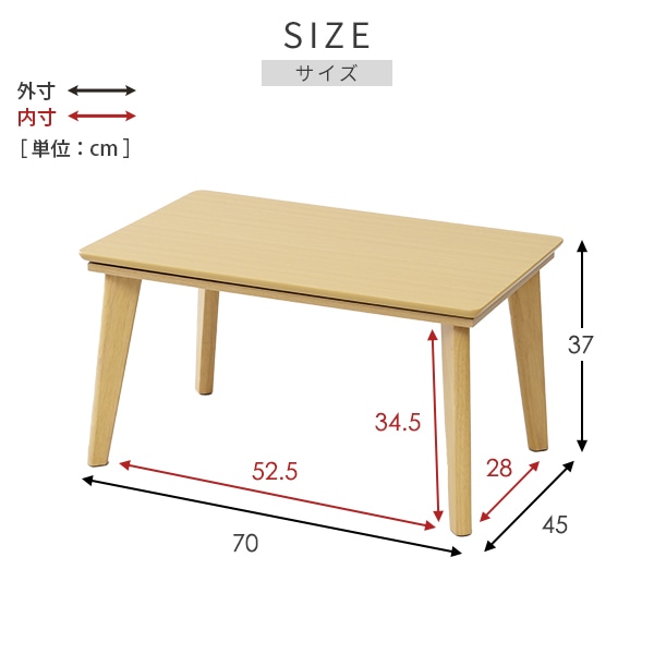 【10％オフクーポン対象】こたつ&こたつ布団セット 長方形 70×45cm 300W GPLS-7045 山善 YAMAZEN