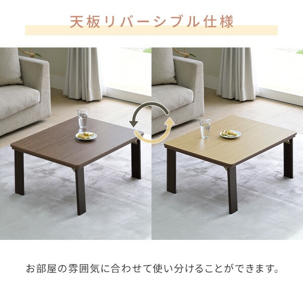 【10％オフクーポン対象】こたつ&こたつ布団セット 折りたたみ 長方形 80×60cm 105×70cm フラットヒーター GRFK-8060 山善 YAMAZEN