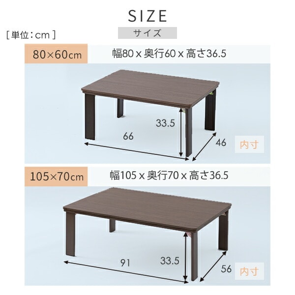 【10％オフクーポン対象】こたつ&こたつ布団セット 折りたたみ 長方形 80×60cm 105×70cm フラットヒーター GRFK-8060 山善 YAMAZEN