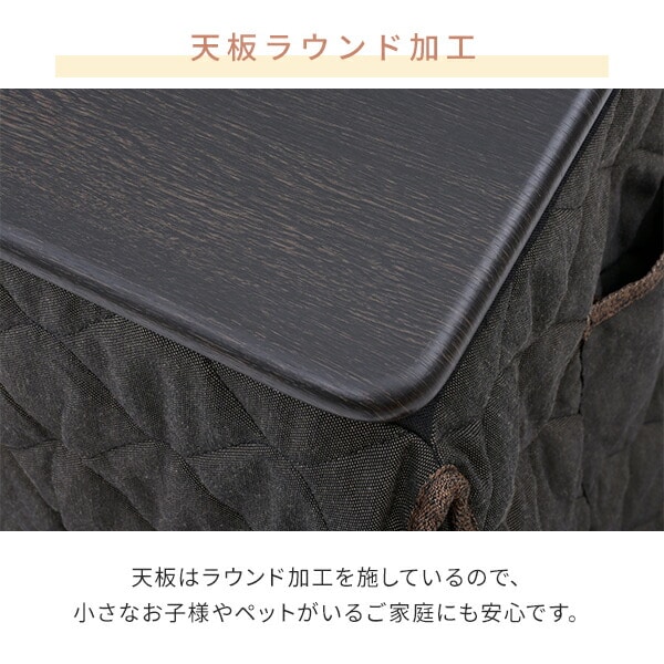 【10％オフクーポン対象】こたつ&こたつ布団セット 長方形 ハイタイプ 60×50cm SKB-6050 ブラウン 山善 YAMAZEN