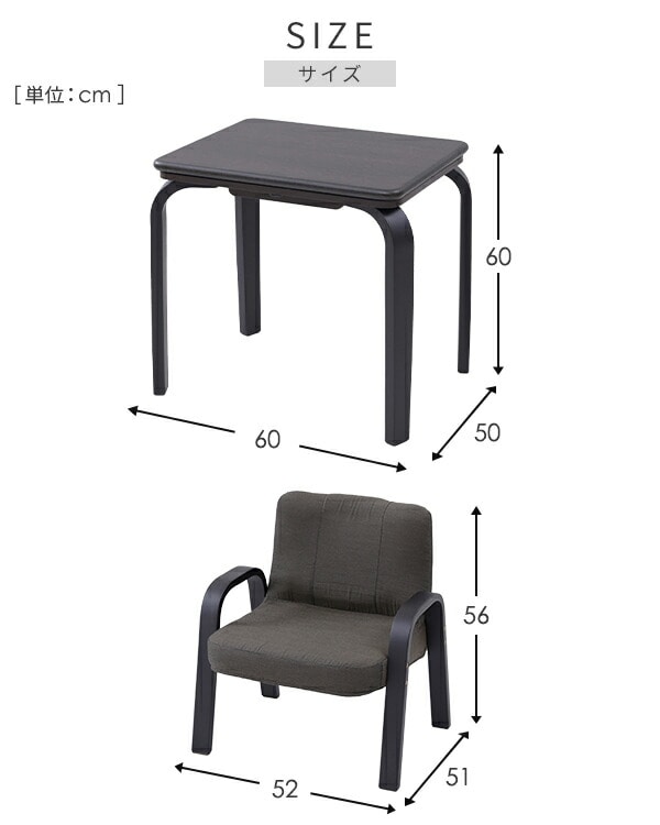 【10％オフクーポン対象】こたつ&こたつ布団セット 長方形 ハイタイプ 60×50cm SKB-6050 ブラウン 山善 YAMAZEN