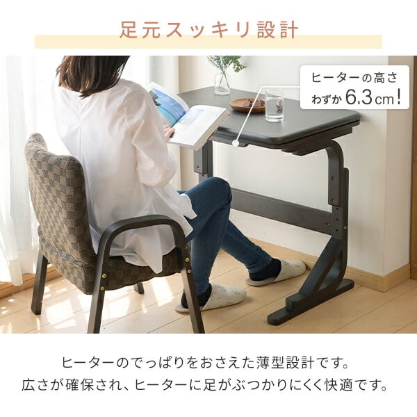 【10％オフクーポン対象】こたつ&こたつ布団セット 長方形 ハイタイプ 高さ調節 70×50cm 省スペース SPKT-7050 ブラウン 山善 YAMAZEN