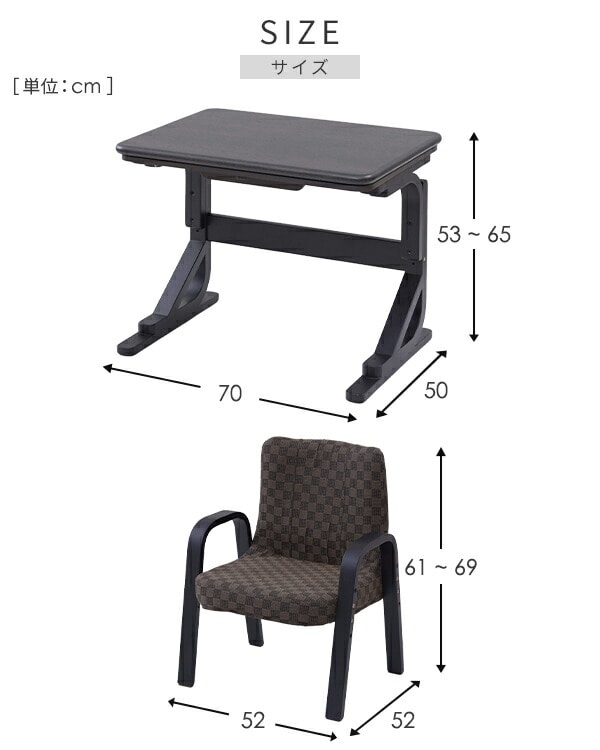 【10％オフクーポン対象】こたつ&こたつ布団セット 長方形 ハイタイプ 高さ調節 70×50cm 省スペース SPKT-7050 ブラウン 山善 YAMAZEN