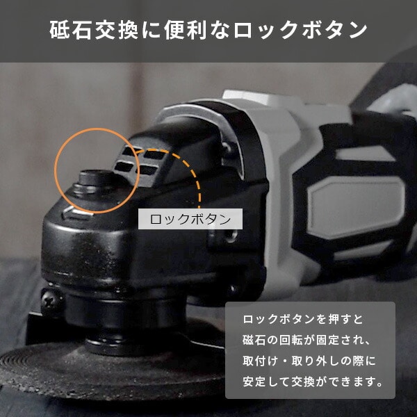 【10％オフクーポン対象】ディスクグラインダー 18V 充電式 砥石外径100mm 穴径15mm 1.5Ah/2.5Ah YDG-180 18V共通バッテリーシリーズ 山善 YAMAZEN