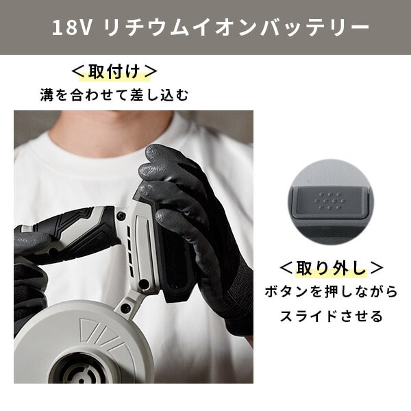 【10％オフクーポン対象】ブロワー 18V 充電式 7段階風速 最大風量約3.2m^3/min 1.5Ah/2.5Ah YBL-180 18V共通バッテリーシリーズ 山善 YAMAZEN