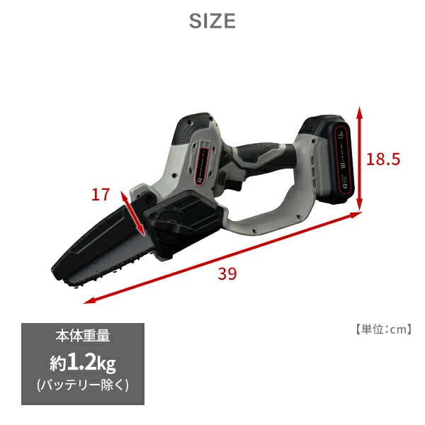 【10％オフクーポン対象】ハンディソー チェーンソー 18V 充電式 最大切断約120mm 1.5Ah/2.5Ah YHC-180 18V共通バッテリーシリーズ 山善 YAMAZEN