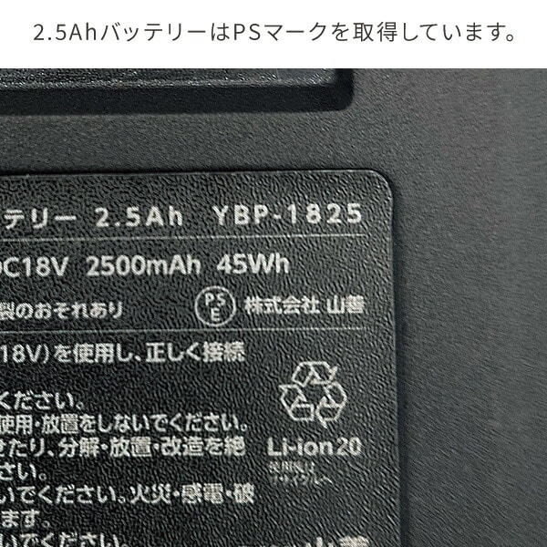 【10％オフクーポン対象】草刈り機 18V 充電式 伸縮式 1.5Ah/2.5Ah YGT-180 18V共通バッテリーシリーズ 山善 YAMAZEN