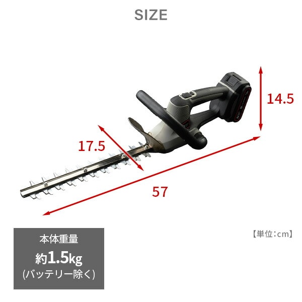 【10％オフクーポン対象】ヘッジトリマー 18V 充電式 刈込幅約300mm 両刃タイプ 1.5Ah/2.5Ah YHT-180 18V共通バッテリーシリーズ 山善 YAMAZEN