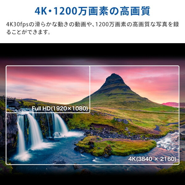 4K対応アクションカメラ 防水 IPX8 水深21m 1200万画素 手振れ補正 Wi-Fi対応 F3ACWF-01 FFF フィールドスリー