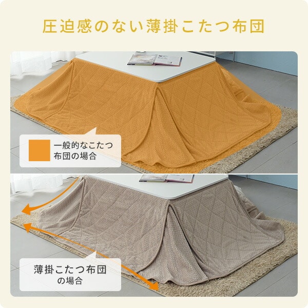 【10％オフクーポン対象】カジュアルこたつ 長方形 80×60cm リバーシブル NCK-80601 山善 YAMAZEN