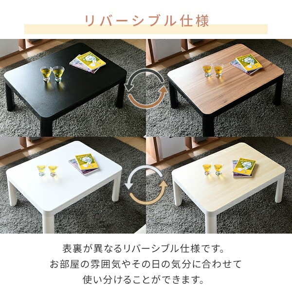 【10％オフクーポン対象】こたつ&こたつ布団セット 80×60cm 長方形 300W NCK-80602 山善 YAMAZEN