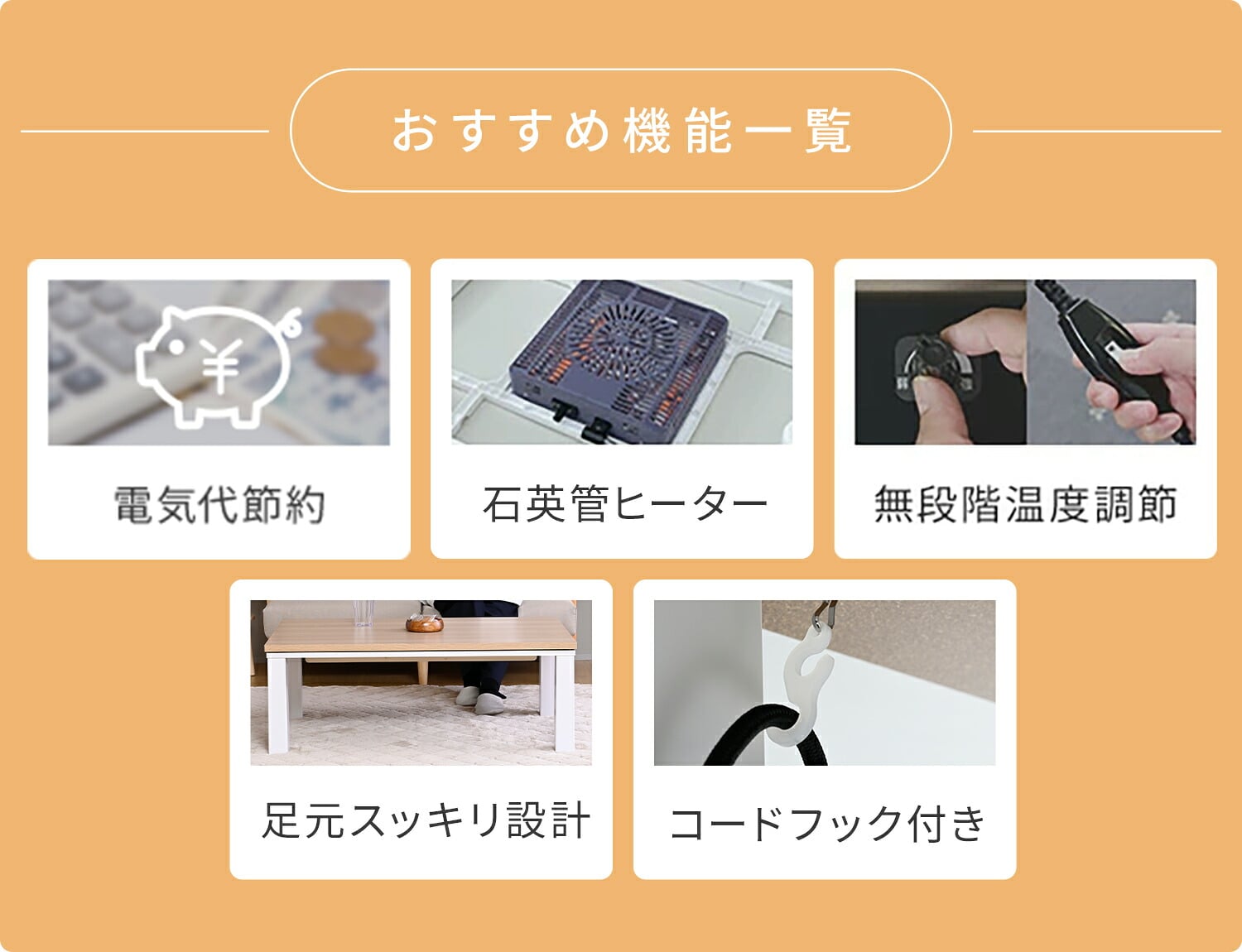 【10％オフクーポン対象】 こたつ＆こたつ布団セット 105×70cm 長方形 300W 木目調天板 布団リバーシブル フランネル生地 山善 YAMAZEN