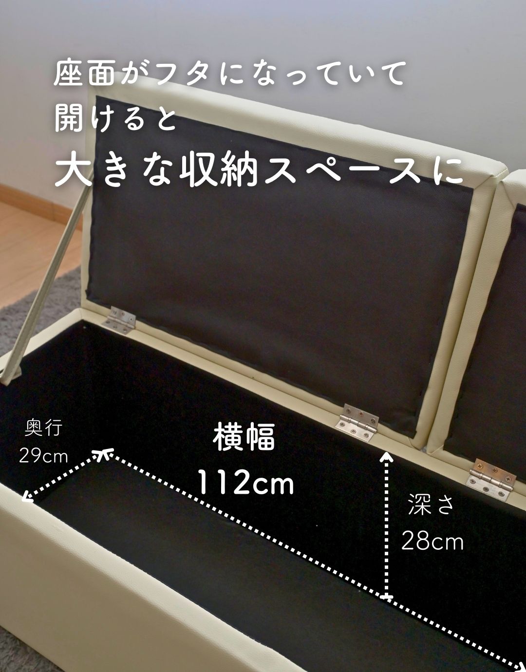 【10％オフクーポン対象】収納スツール 2人掛け ベンチタイプ 幅120 奥行37 高さ40cm FBS-120-F/P 山善 YAMAZEN