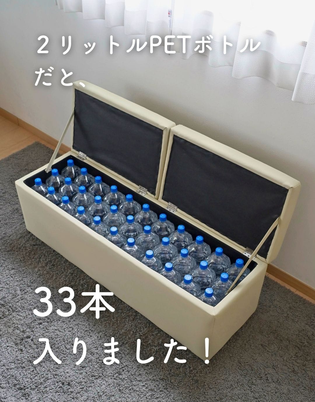 【10％オフクーポン対象】収納スツール 2人掛け ベンチタイプ 幅120 奥行37 高さ40cm FBS-120-F/P 山善 YAMAZEN