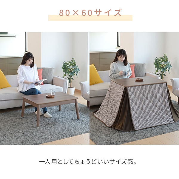 【10％オフクーポン対象】こたつ&こたつ布団セット 長方形 高さ2way(40/65cm) 510W GAH-F80602/GAH-F105602/GAH-F120702 山善 YAMAZEN