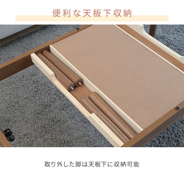 【10％オフクーポン対象】こたつ&こたつ布団セット 長方形 高さ2way(40/65cm) 510W GAH-F80602/GAH-F105602/GAH-F120702 山善 YAMAZEN