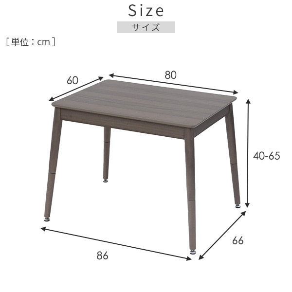 【10％オフクーポン対象】こたつ&こたつ布団セット 長方形 高さ2way(40/65cm) 510W GAH-F80602/GAH-F105602/GAH-F120702 山善 YAMAZEN