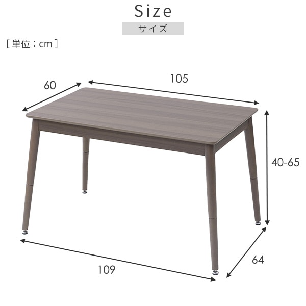 【10％オフクーポン対象】こたつ&こたつ布団セット 長方形 高さ2way(40/65cm) 510W GAH-F80602/GAH-F105602/GAH-F120702 山善 YAMAZEN