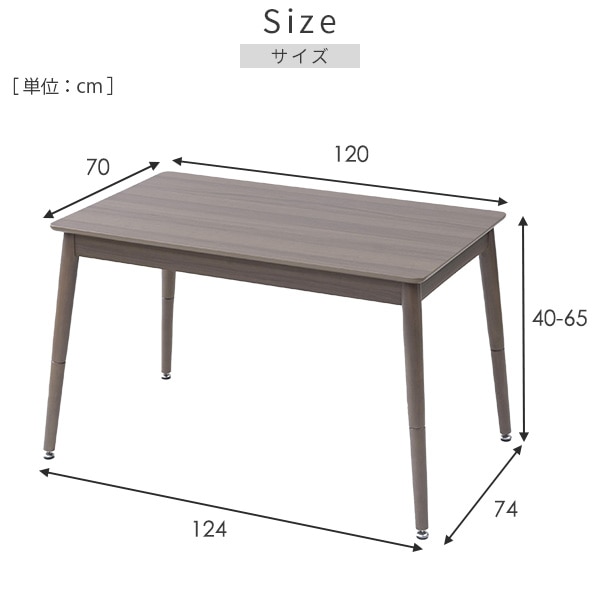 【10％オフクーポン対象】こたつ&こたつ布団セット 長方形 高さ2way(40/65cm) 510W GAH-F80602/GAH-F105602/GAH-F120702 山善 YAMAZEN