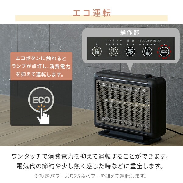 【訳あり(梱包に難あり)】 シーズヒーター ワイドハイブリットヒーター ファン搭載 温度センサー 障害物センサー DBW-SEJ12(AB) 山善 YAMAZEN