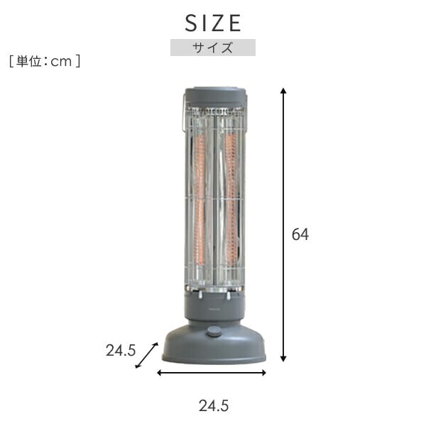 【10％オフクーポン対象】電気ストーブ ワイド＆スポット カーボンヒーター レトロ調 遠赤外線ヒーター DCT-B08(GY) 山善 YAMAZEN