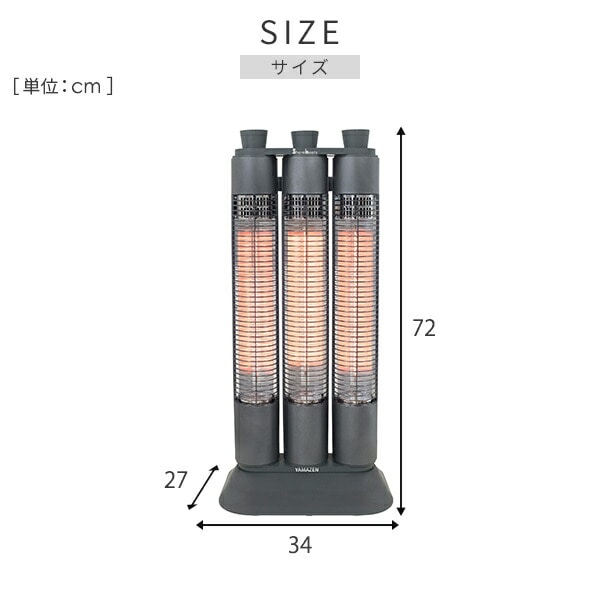 【10％オフクーポン対象】電気ストーブ ワイドレンジ カーボンヒーター Share heats 3本管 スポット＆ワイド照射 DC-ZT12 山善 YAMAZEN