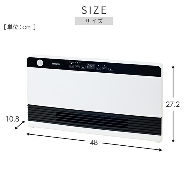 【10％オフクーポン対象】ワイドパネル セラミックヒーター 温度センサー 人感センサー 大風量 DSF-VW12(W) 山善 YAMAZEN