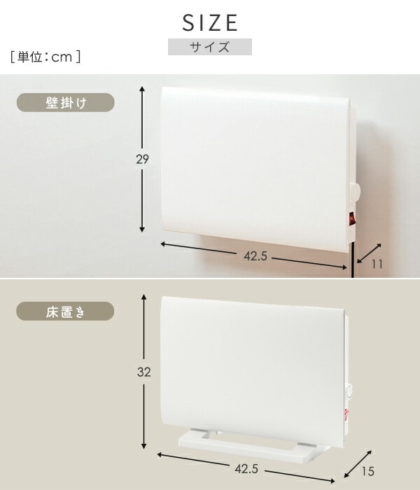 【10％オフクーポン対象】ミニパネルヒーター 薄型 温度調節 壁掛けヒーター DP-SD30(W) 山善 YAMAZEN