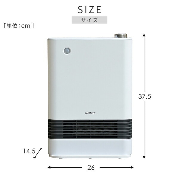 【10％オフクーポン対象】セラミックヒーター 人感センサー 速暖 強弱2段階切替 DSF-TL12(W) 山善 YAMAZEN