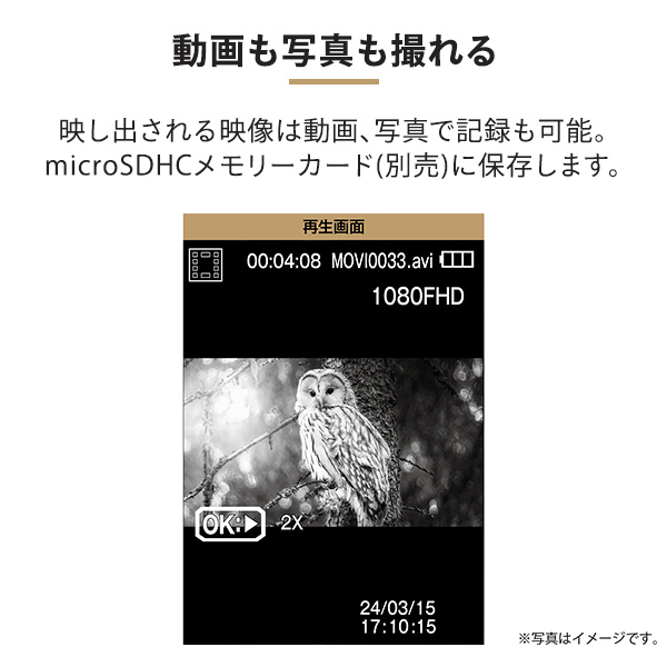 赤外線暗視カメラ 125万画素 2K動画 IR ナイトレコーダー USB充電 KC-NS07V ケンコー KENKO