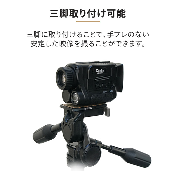 赤外線暗視カメラ 125万画素 2K動画 IR ナイトレコーダー USB充電 KC-NS07V ケンコー KENKO